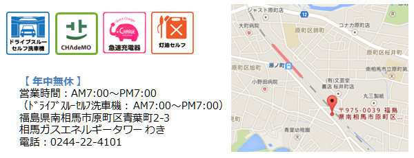 「ミューズ」青葉町店