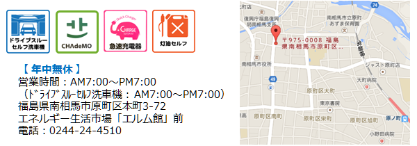 「ミューズ」本町店